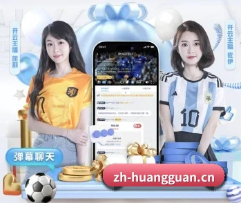 足球篮球电竞赛程一站查看