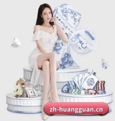 皇冠体育的方向